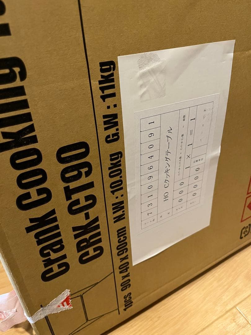 新品　ハングアウト　クッキングテーブル　折りたたみ　キッチンテーブル