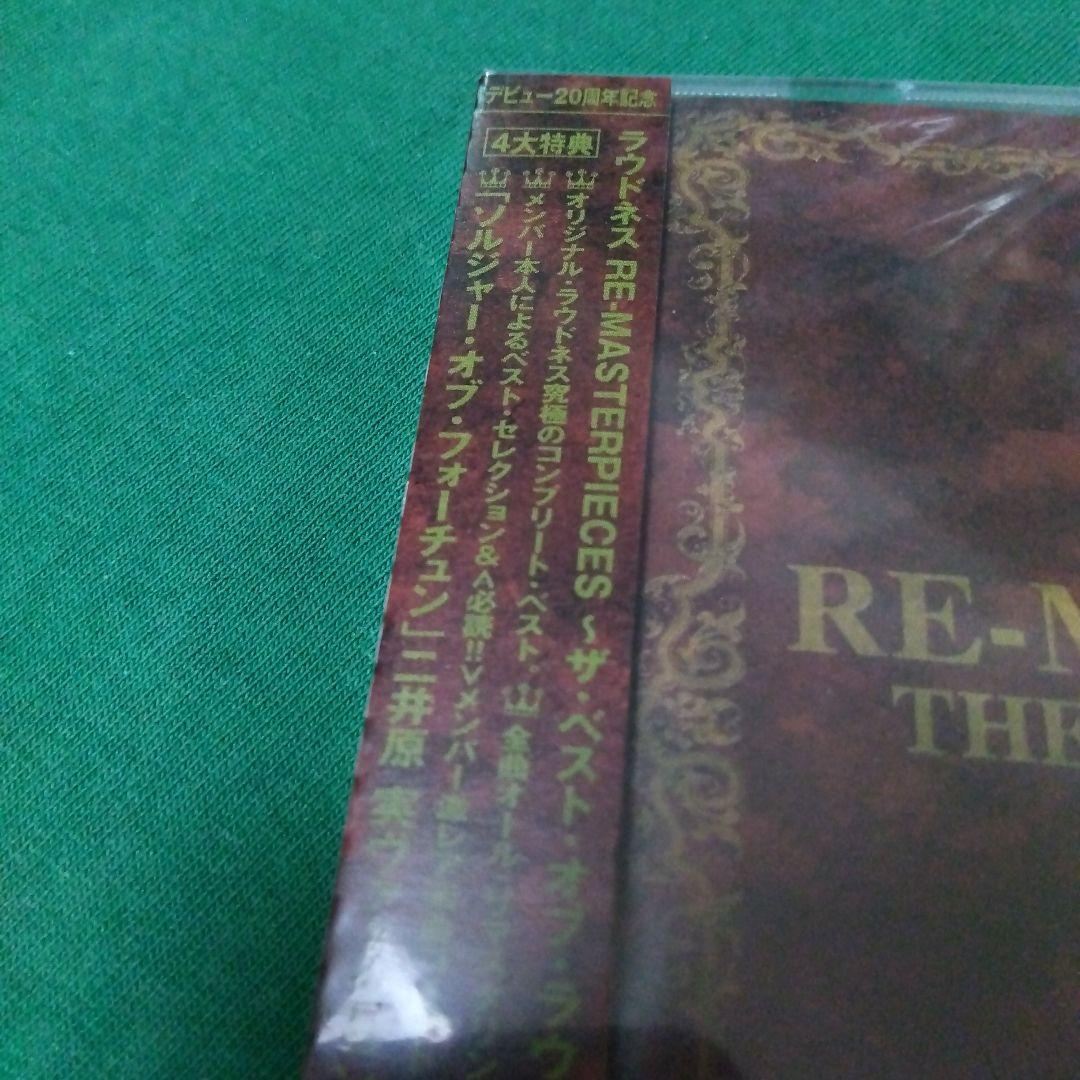 新品未開封 ラウドネス/RE-MASTERPIECESベスト・オブ・ラウドネス