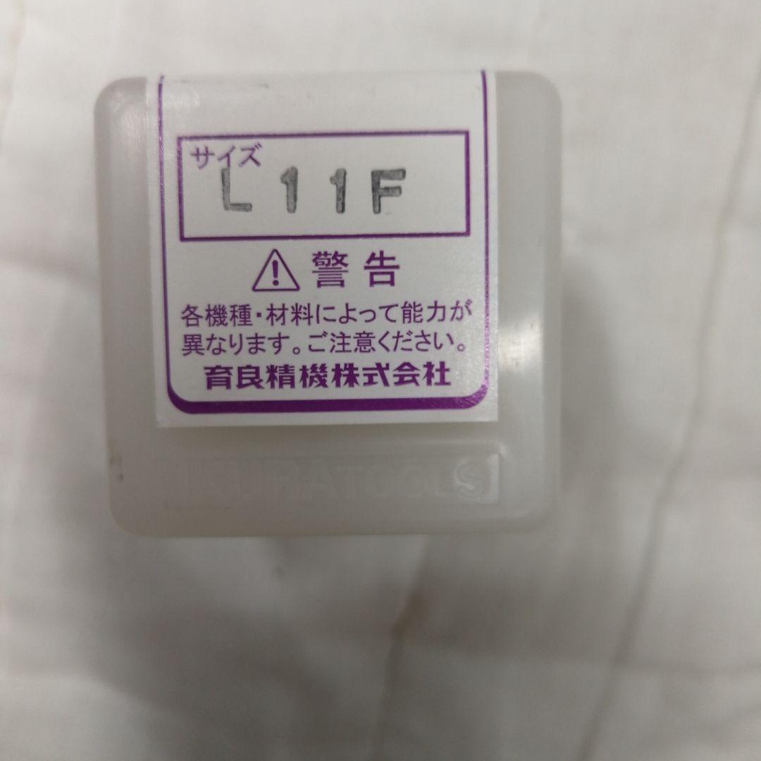 育良精機　ISK-MP15LF用替刃　L11F（丸穴）