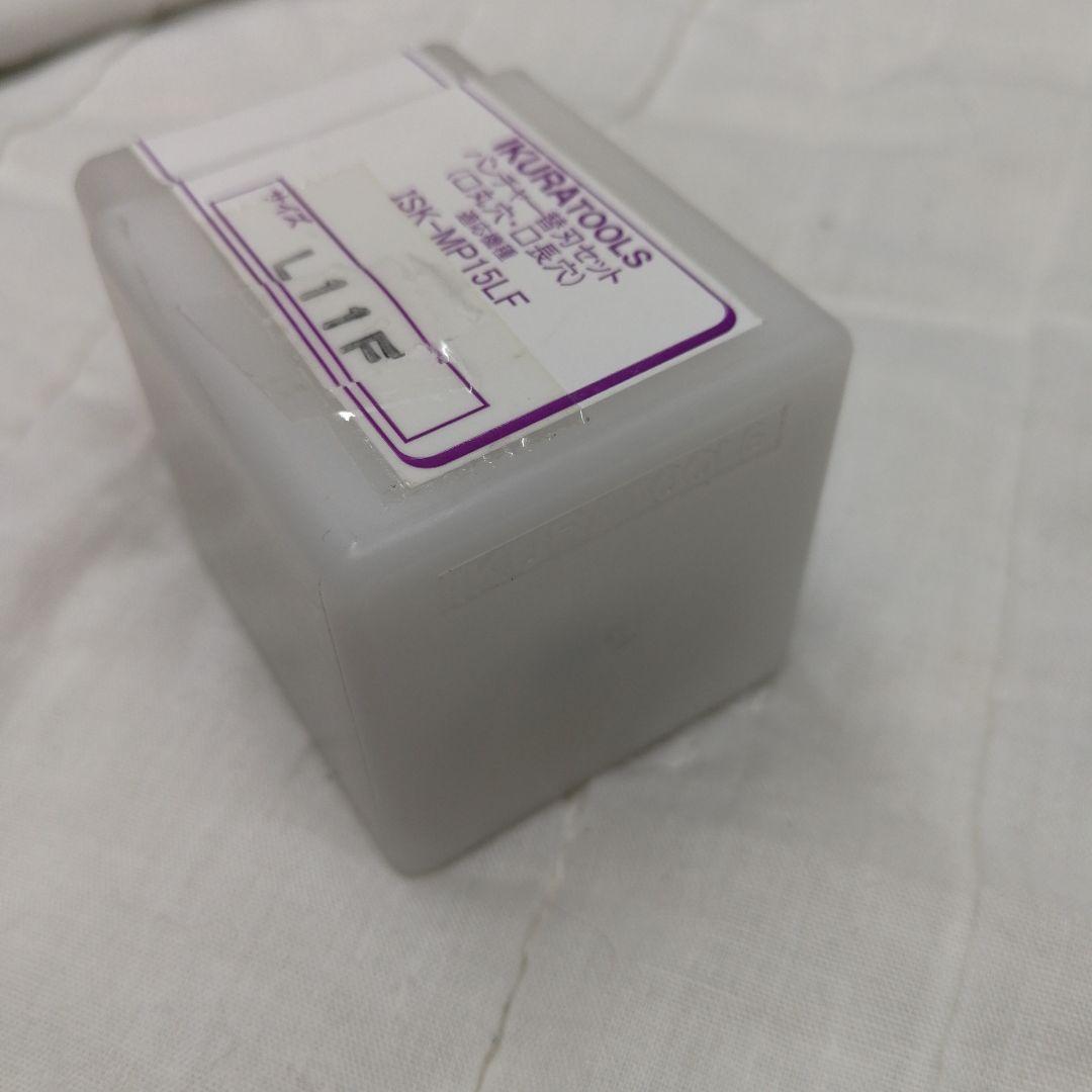 育良精機　ISK-MP15LF用替刃　L11F（丸穴）