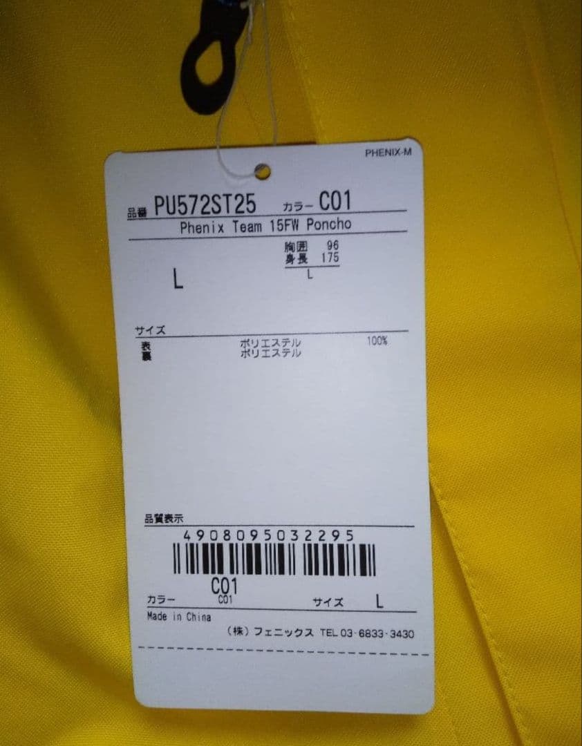 新品タグ付き 保管品 Phenix Team Poncho