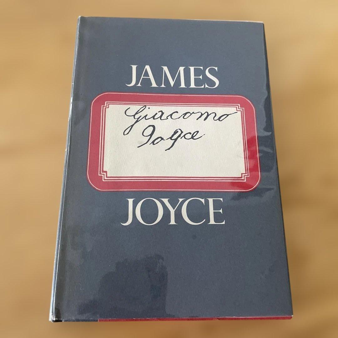 James Joyce GIACOMO JOYCE 初版　ハードカバー1968