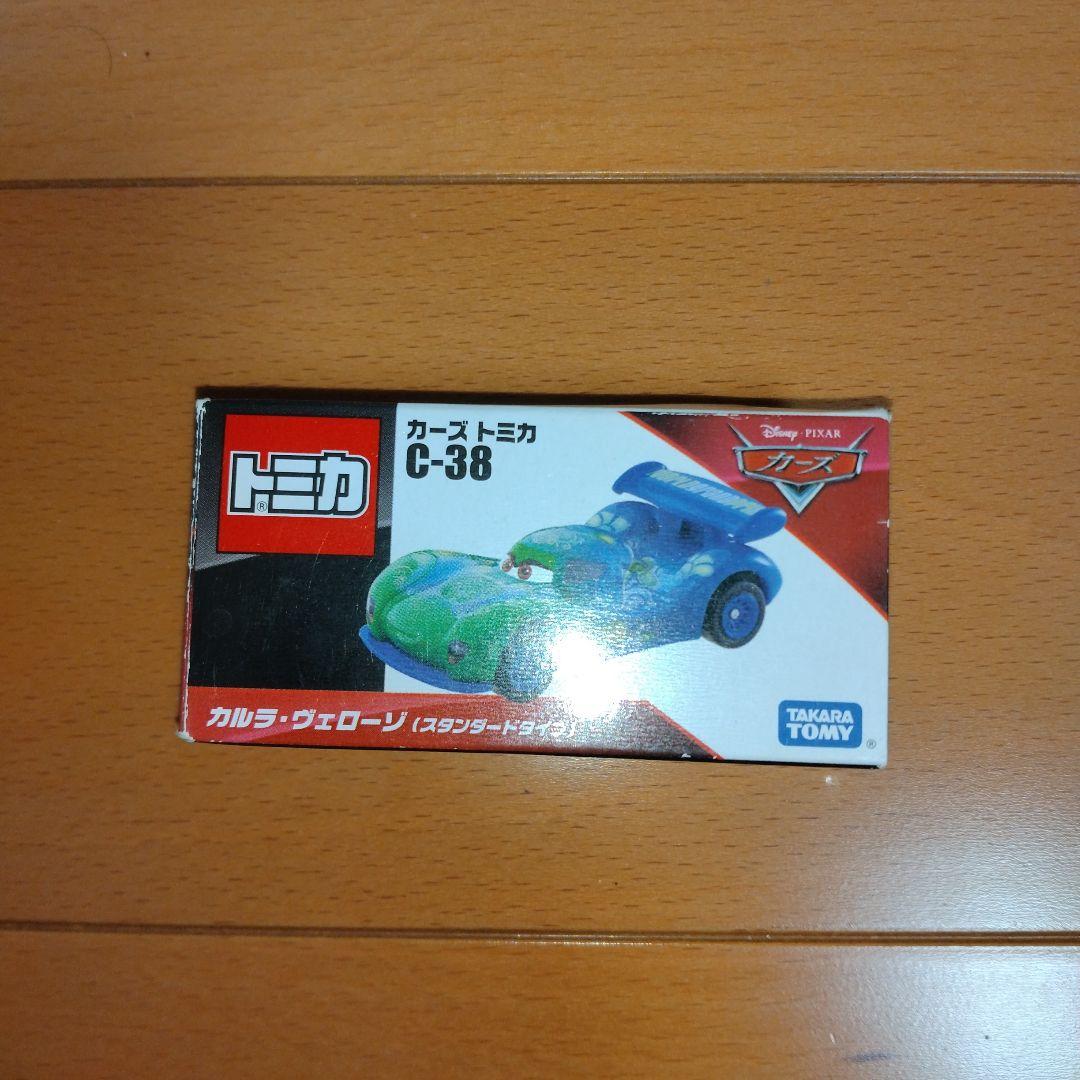 カーズ　ミニカー　まとめ売り