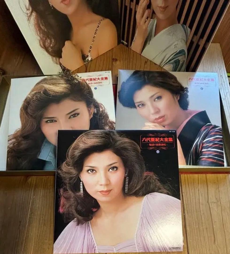 八代亜紀大全集 レコードセット