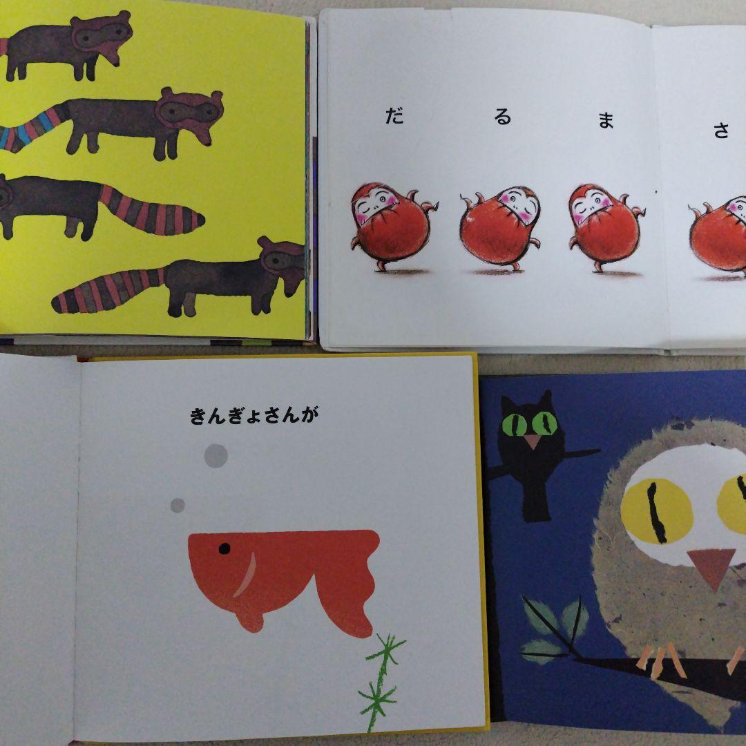 【本日のみ専用】赤ちゃん0歳から幼児向け読み聞かせ絵本まとめ売り32冊セット