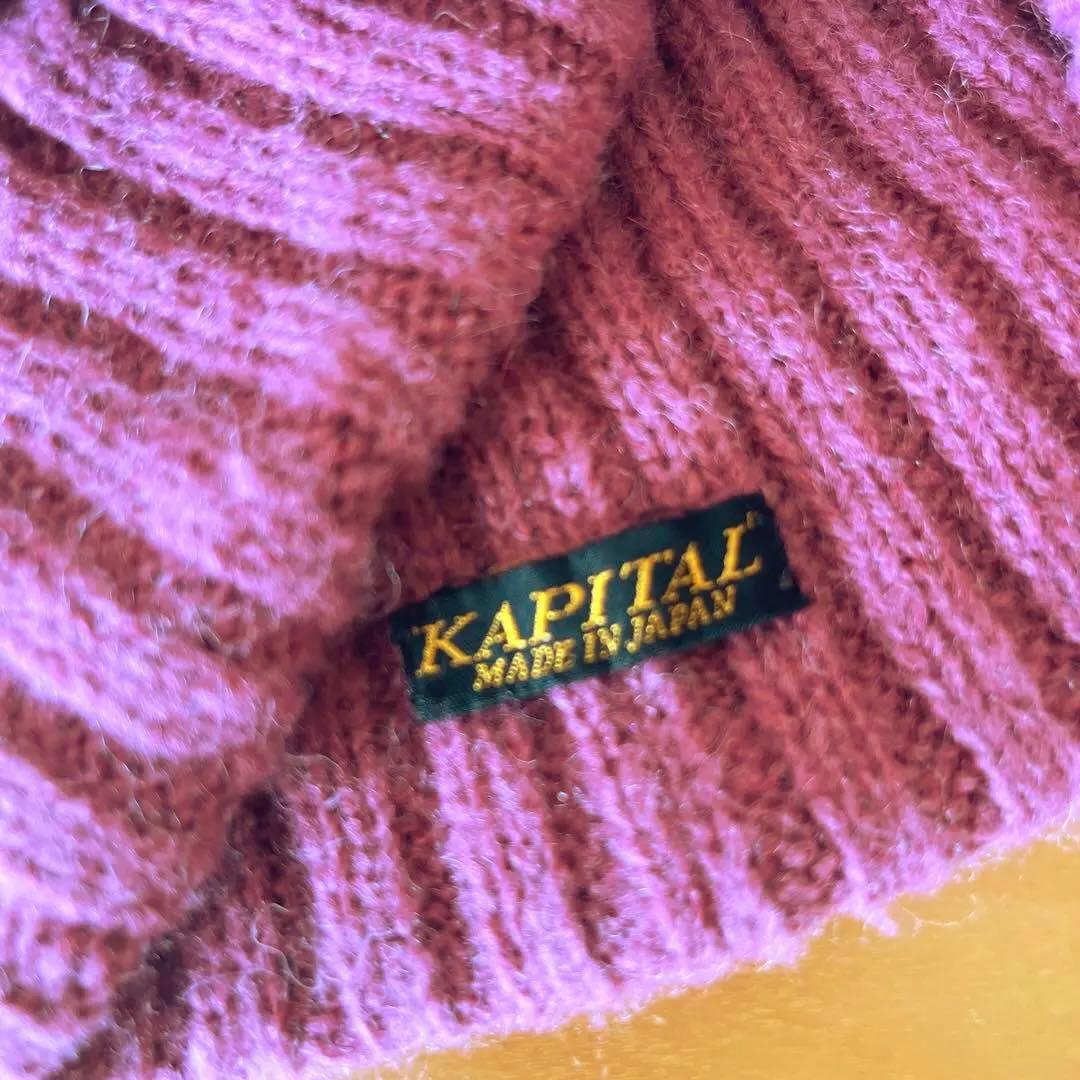 KAPITAL ニットキャップ 美品 フリーサイズ