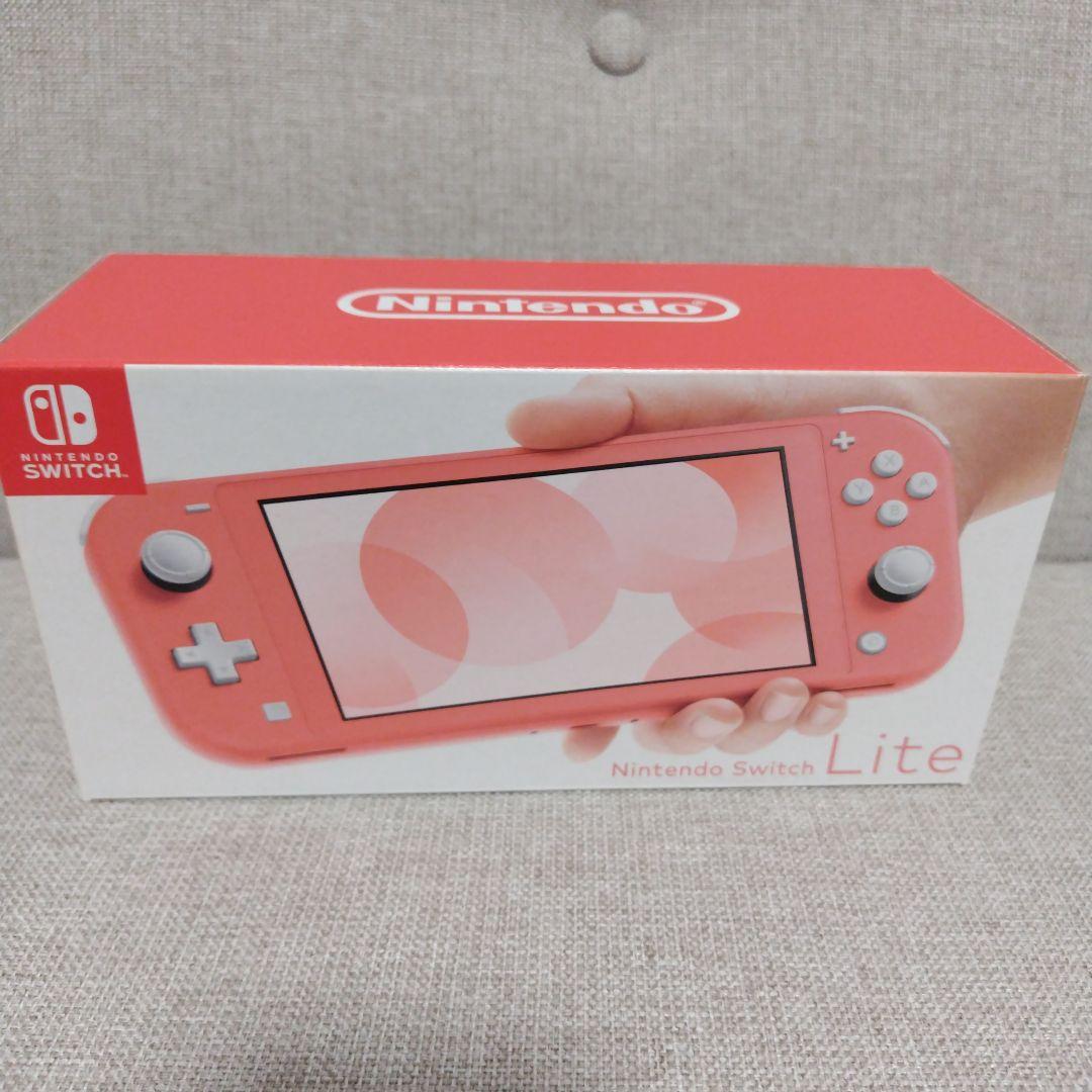 Nintendo Switch Lite ライト コーラル 本体