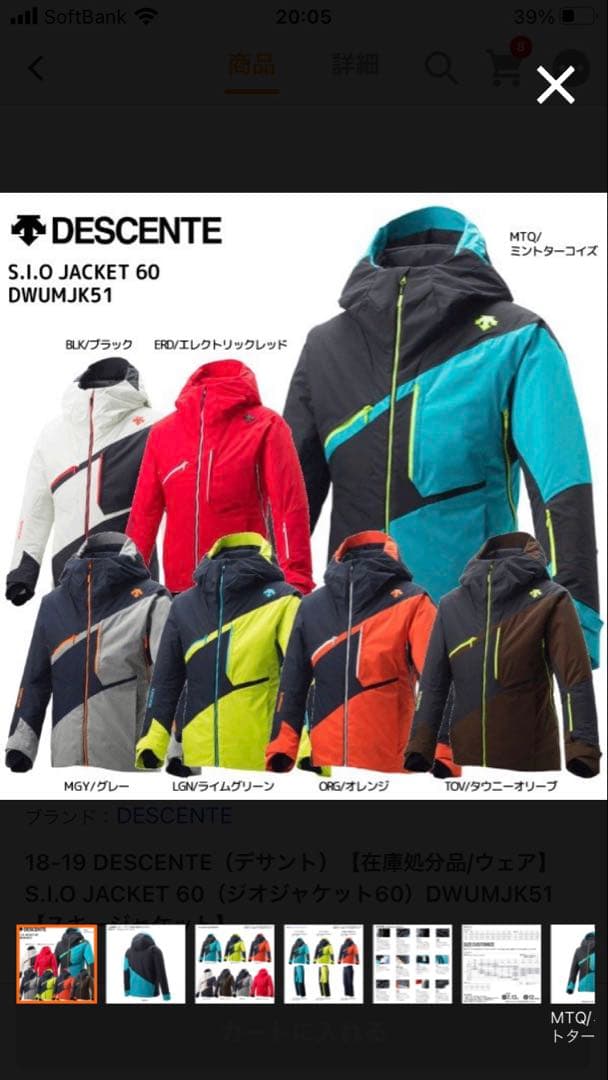 ④DESCENTE デサント　スキーウエア　上下セット S ★