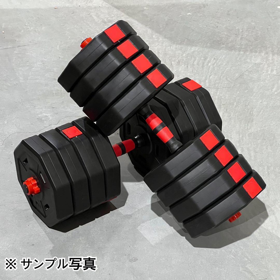 計50kg｜バーベルにもなる角型ダンベル 25kg×2個セット 可変式｜A9