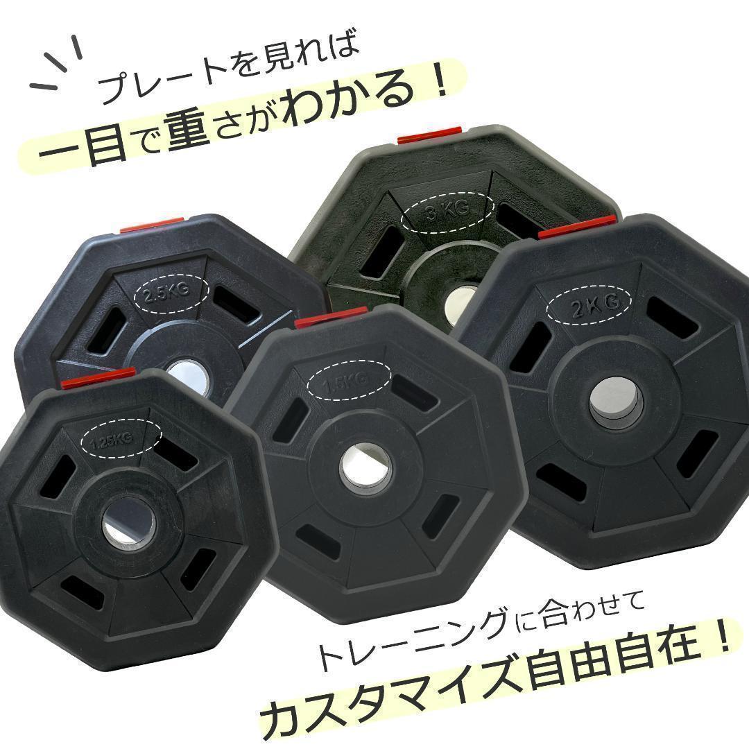 計50kg｜バーベルにもなる角型ダンベル 25kg×2個セット 可変式｜A9
