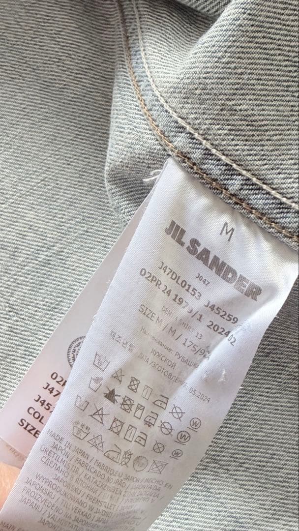 JIL SANDER+ ジルサンダー 24AW Denim デニムシャツ