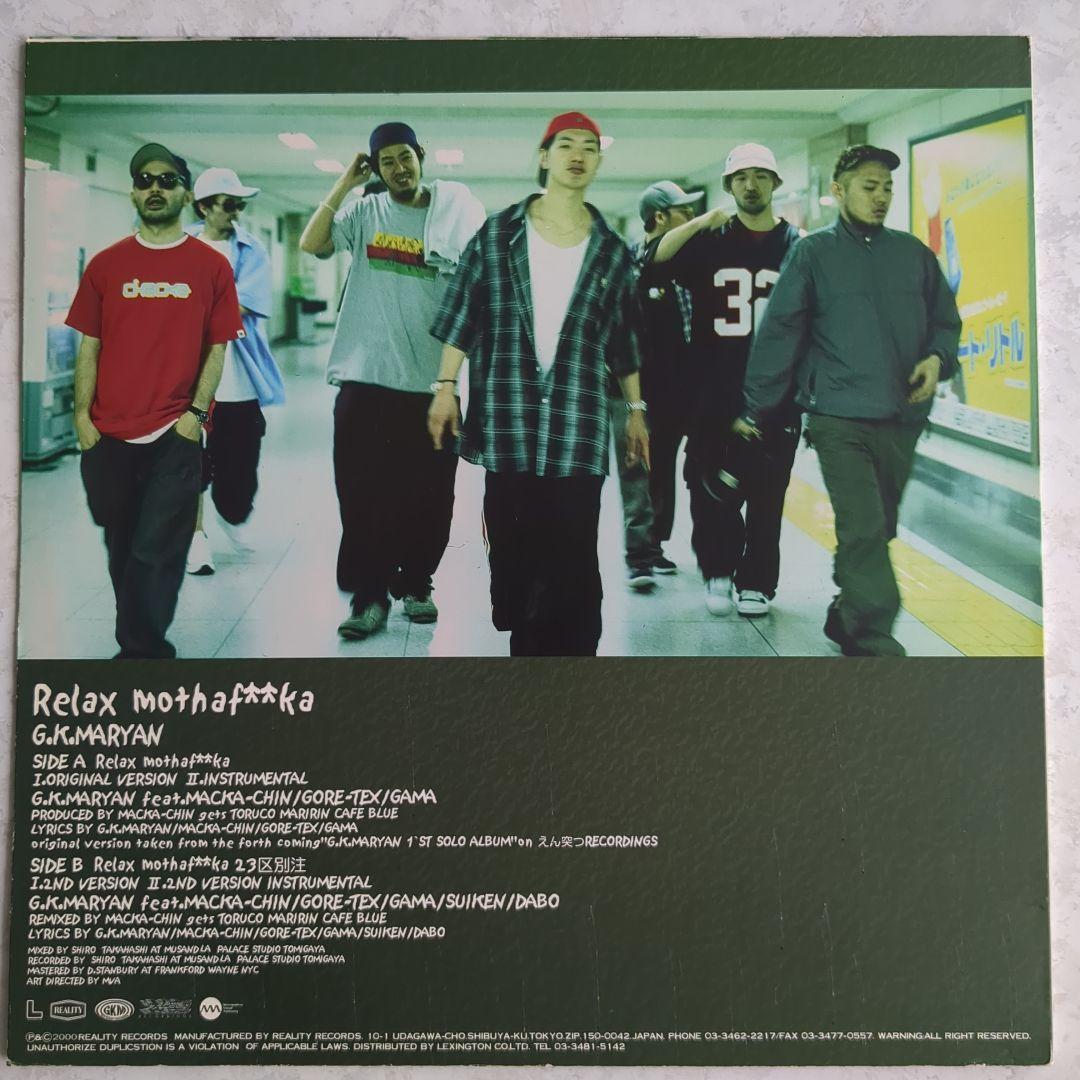 NITRO MICROPHONE UNDERGROUND レコード3枚セット