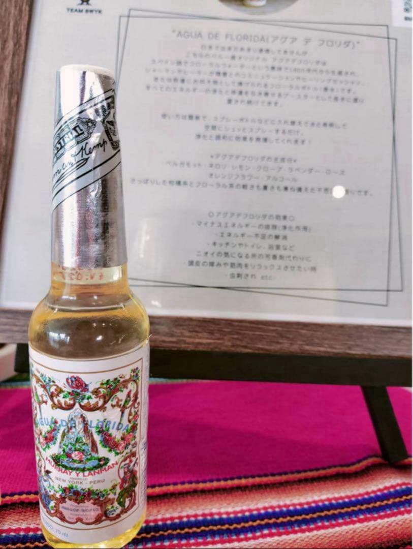 ☆Biejo33様☆専用Água de Floridaアグアデフロリダ3本セット