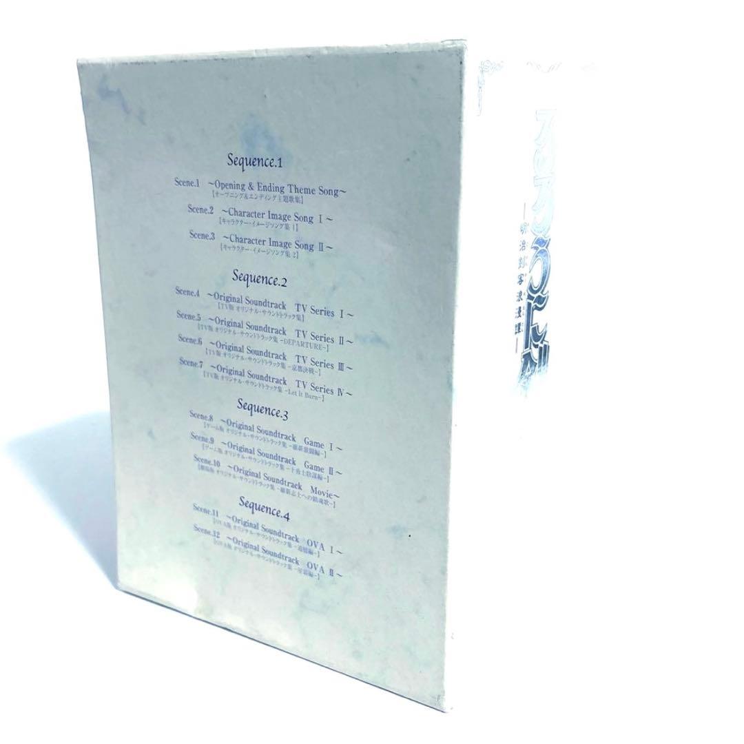 るろうに剣心 COMPLETE CD-BOX 〈初回生産限定盤・12枚組〉