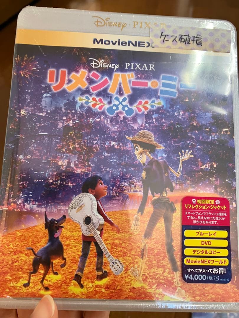ディズニー　DVD34点セット　まとめ売り