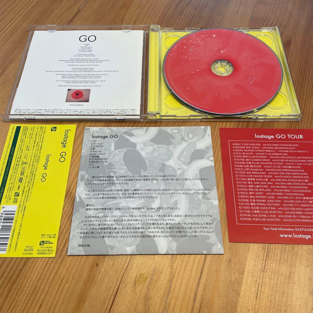 lostage GO CD+DVD 初回限定盤　初期ステッカー付 LOSTAGE