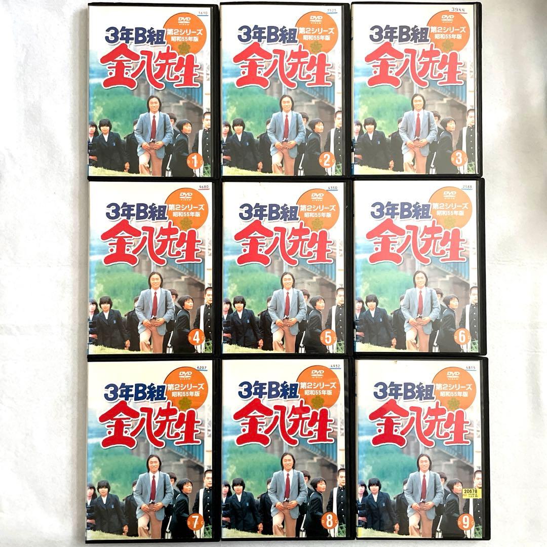 3年B組金八先生 第2シリーズ昭和55年版、DVD全9巻セット