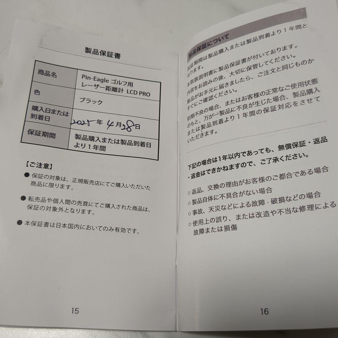 Pin-Eagle ゴルフ用距離計2025年最新式