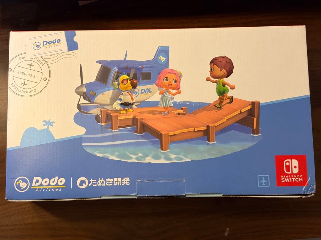 Nintendo Switch あつまれ どうぶつの森セット　ソフトなし