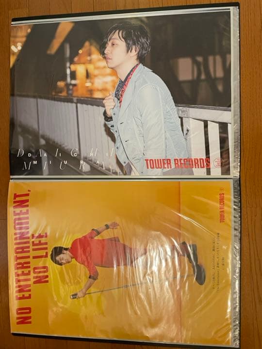 値下げ 三浦大知  ポスター  セット