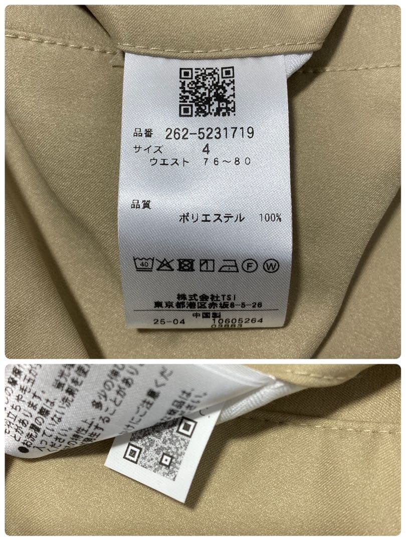 新品 パーリーゲイツ ジャックバニー ポリエステルツイルパンツ(4)M/ベージュ