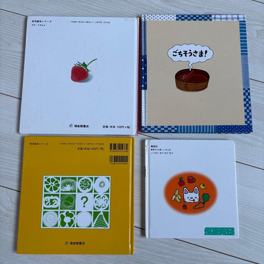 絵本　31冊　まとめ売り