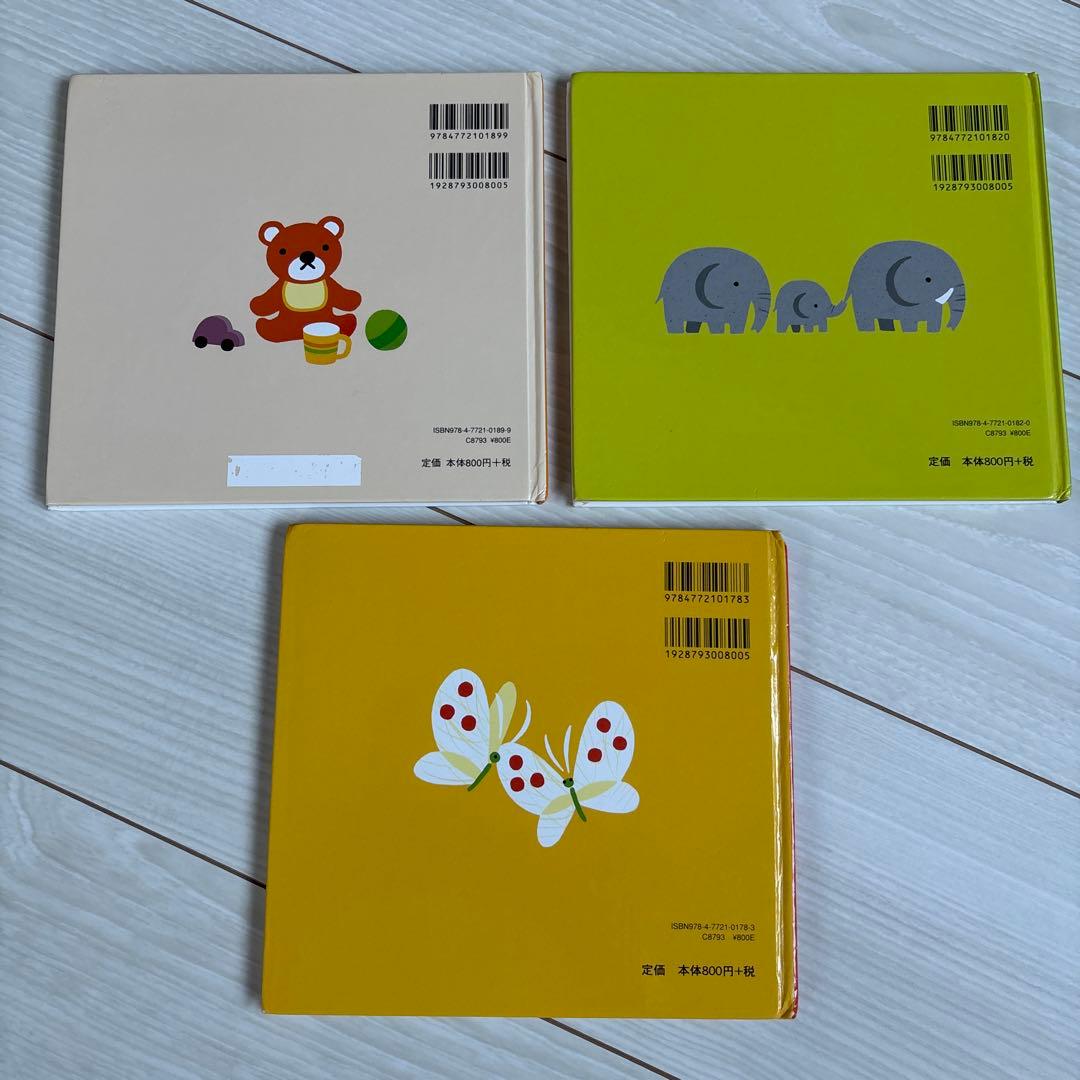 絵本　31冊　まとめ売り