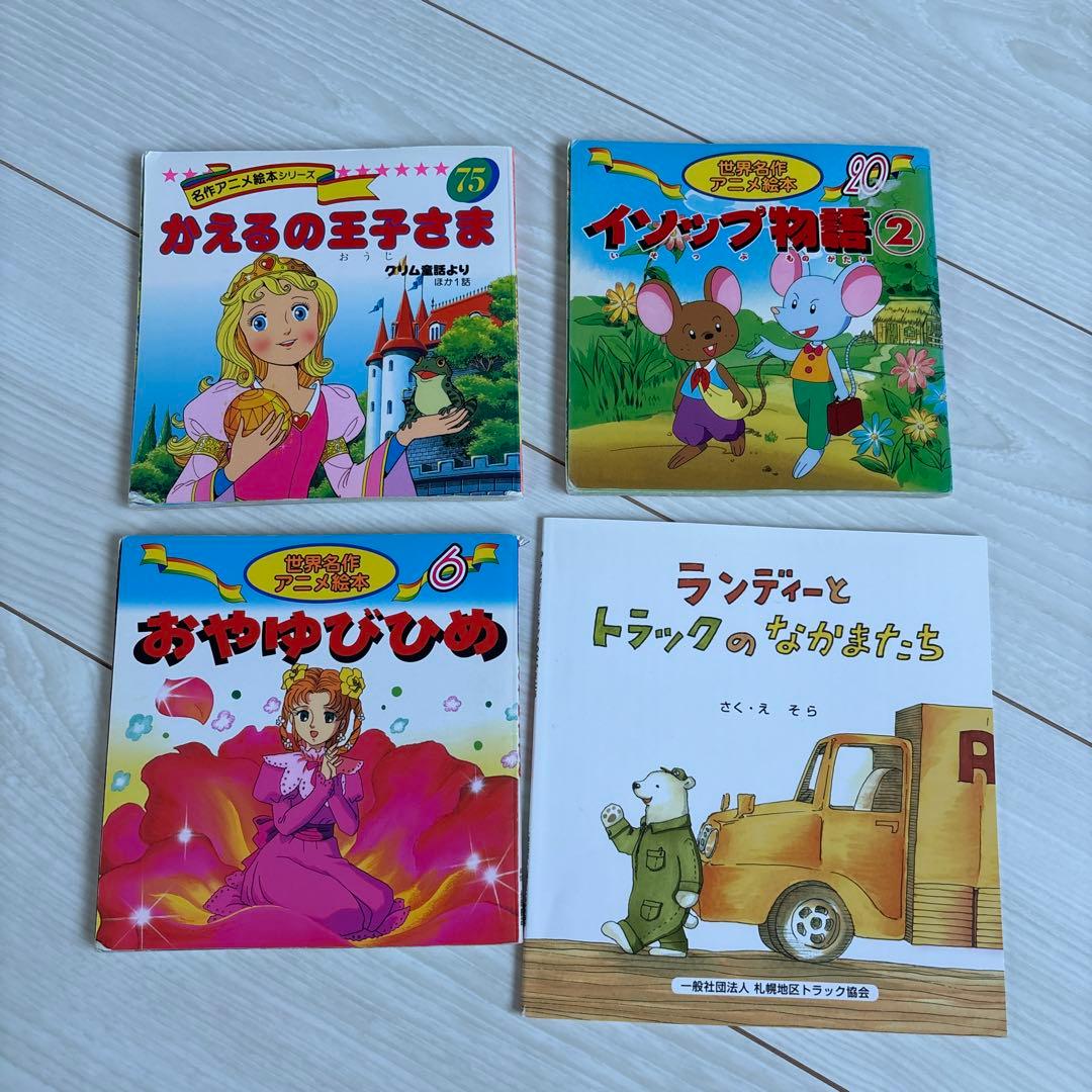 絵本　31冊　まとめ売り