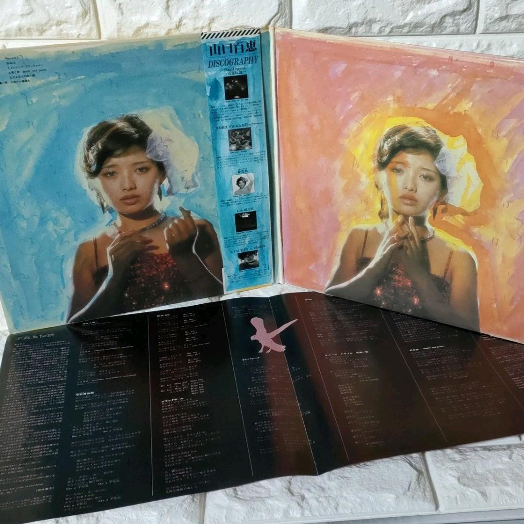 〔レコード〕☆山口百恵『不死鳥伝説』2枚組◆LP 百恵直筆サインプレス盤!