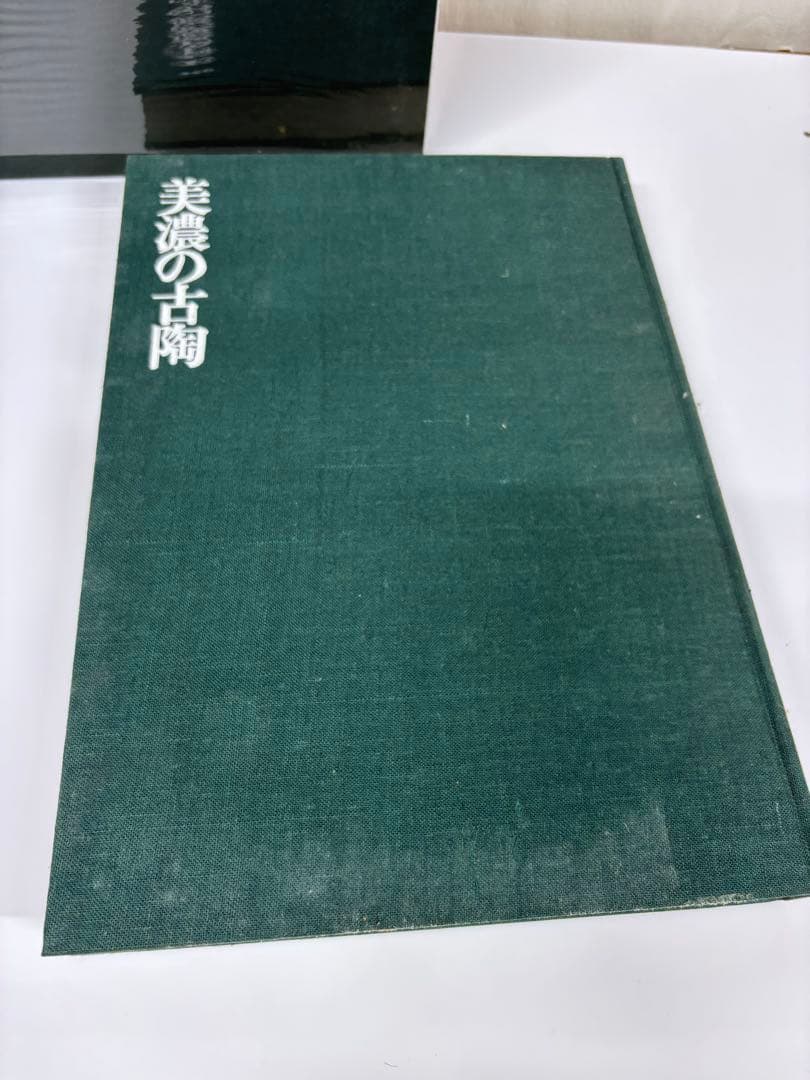 美濃の古陶
