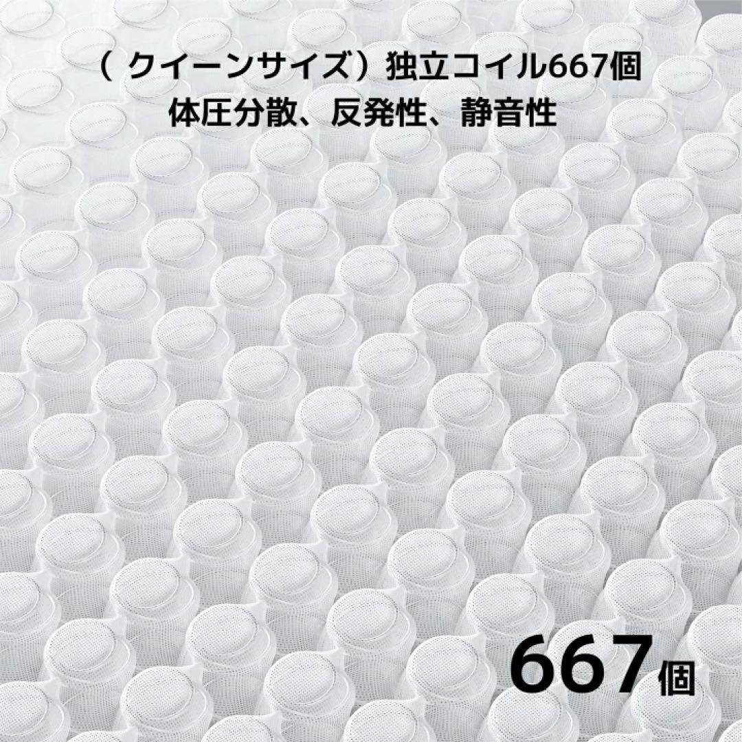 1点のみ❣️Novilla ポケットコイルマットレス シングル 20cm
