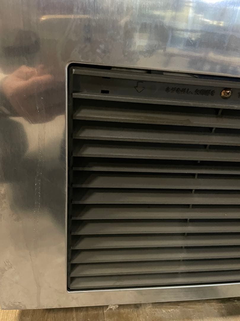 HOSHIZAKI 製氷機 25kgタイプ 100v IM-25L-1