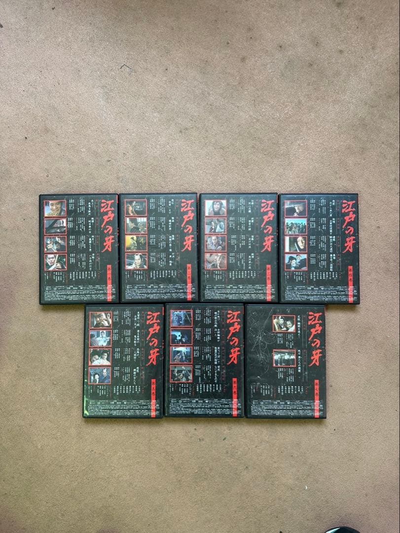 G758 江戸の牙DVDBOX 第1巻から第7巻