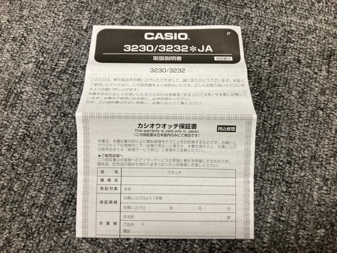 【新品】SUPREME 22AW TIMES SQUARE G-SHOCK