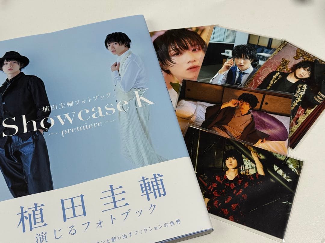 【匿名配送】植田圭輔 Showcase K ~premium~ セット