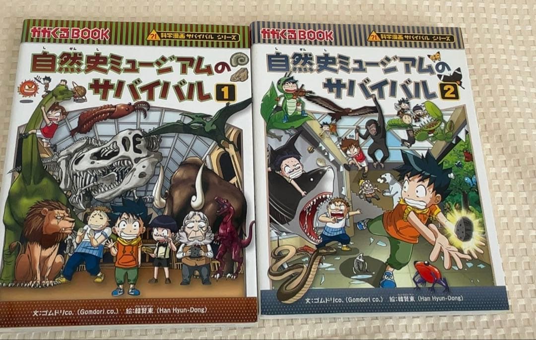 値下　かがくるBOOK 15冊セットサバイバルシリーズ 朝日新聞出版