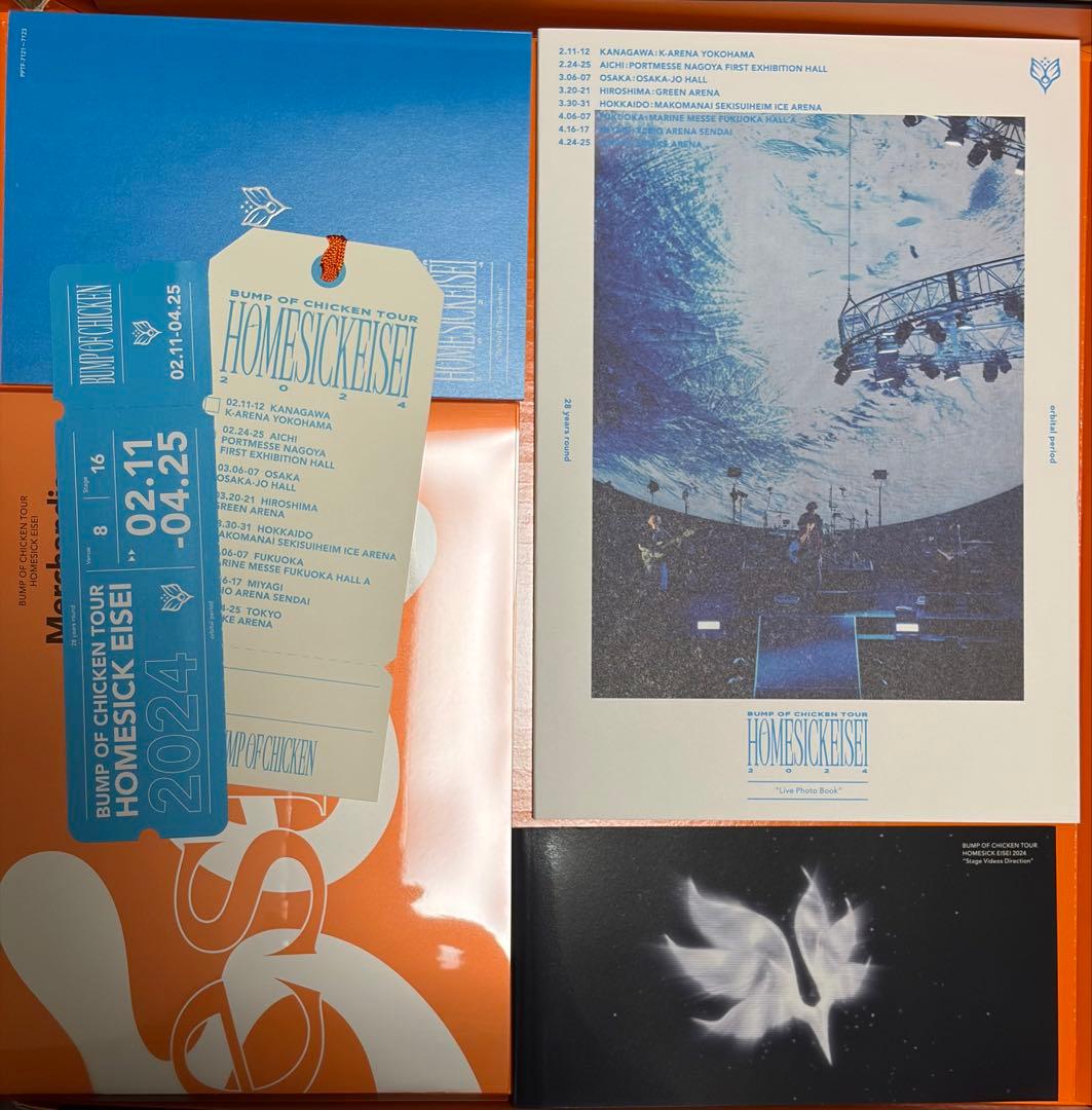 BUMP OF CHICKEN TOUR ホームシック衛星2024