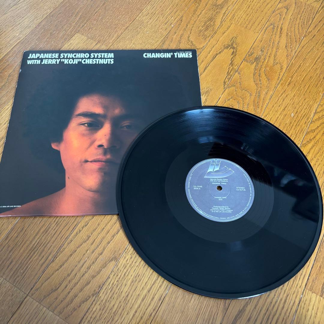 JAPANESE SYNCHRO SYSTEM - レコード4枚