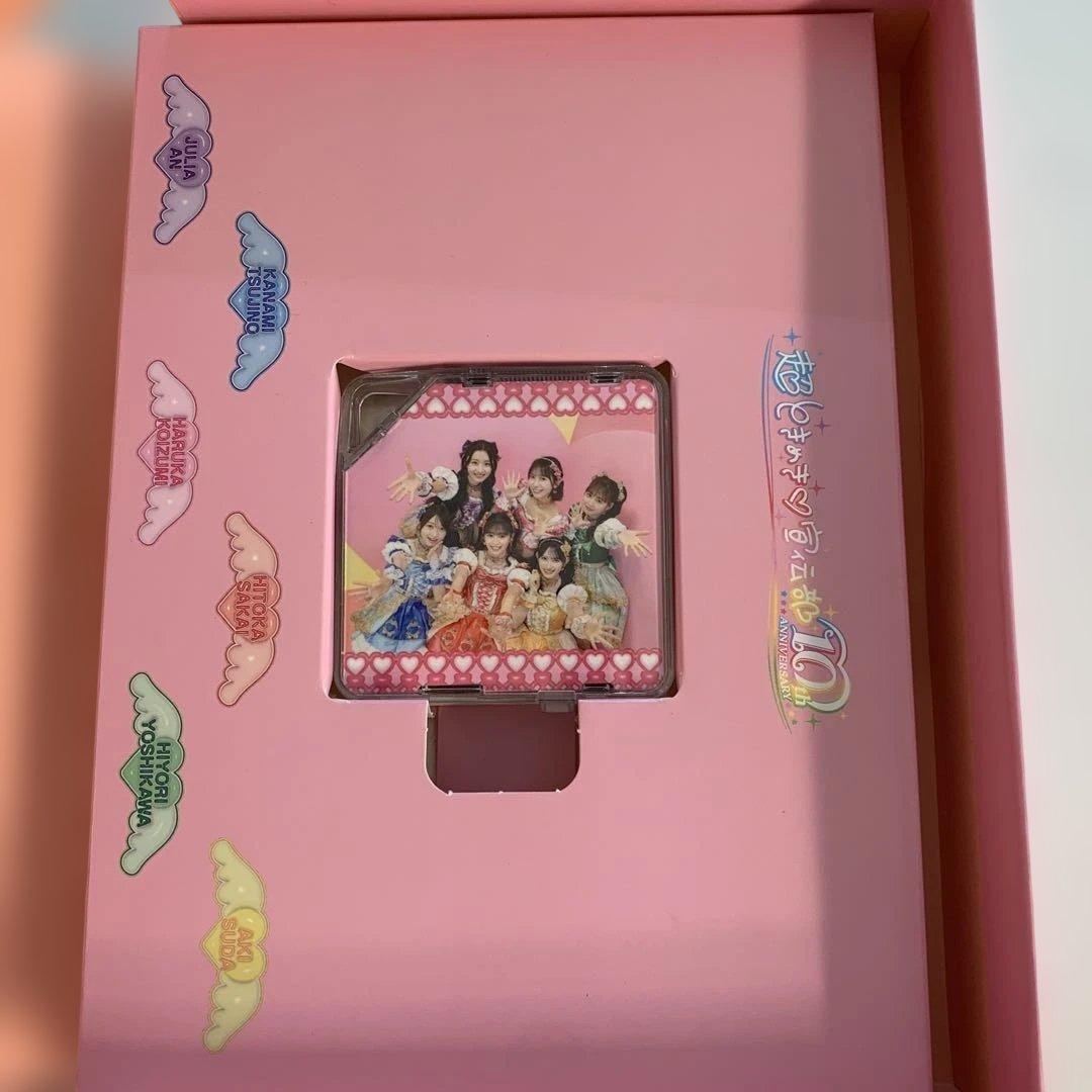 ハートな胸の内♡/超最強　豪華盤