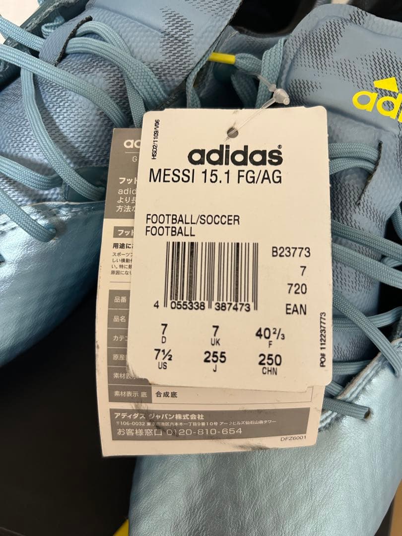 絶版品　adidas MESSI 15.1 FG/AG 25.5cm ブルー
