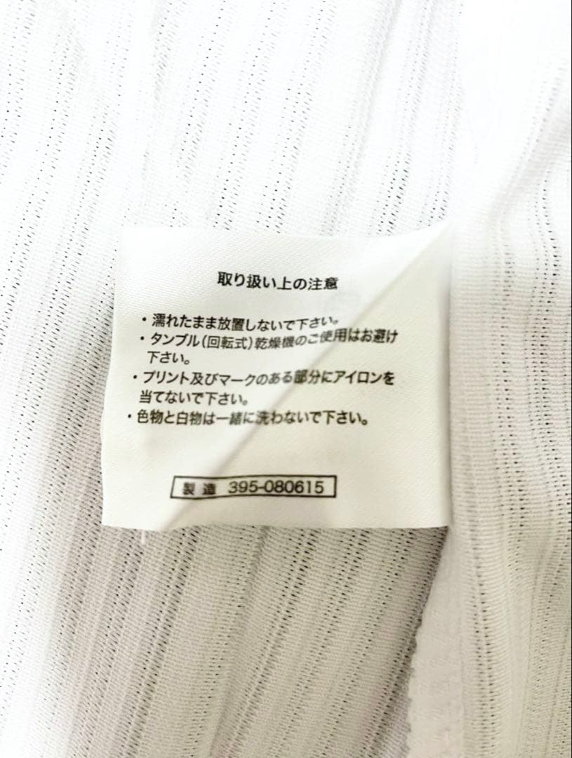 【ミズノ】 広島東洋カープ ハイクオリティユニフォーム 黒田博樹 15 L