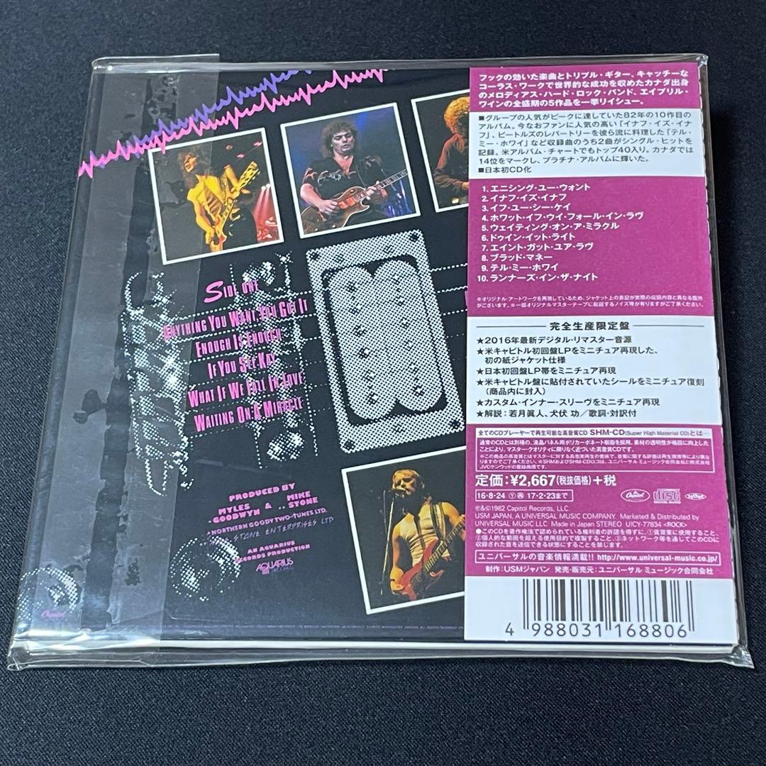 April Wine/パワー・プレイ メロハー