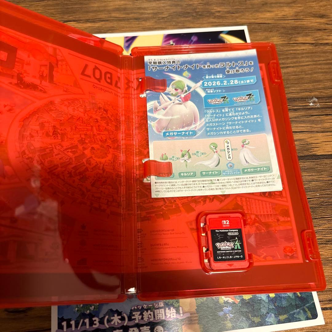 ポケモンza Switch2 ソフト
