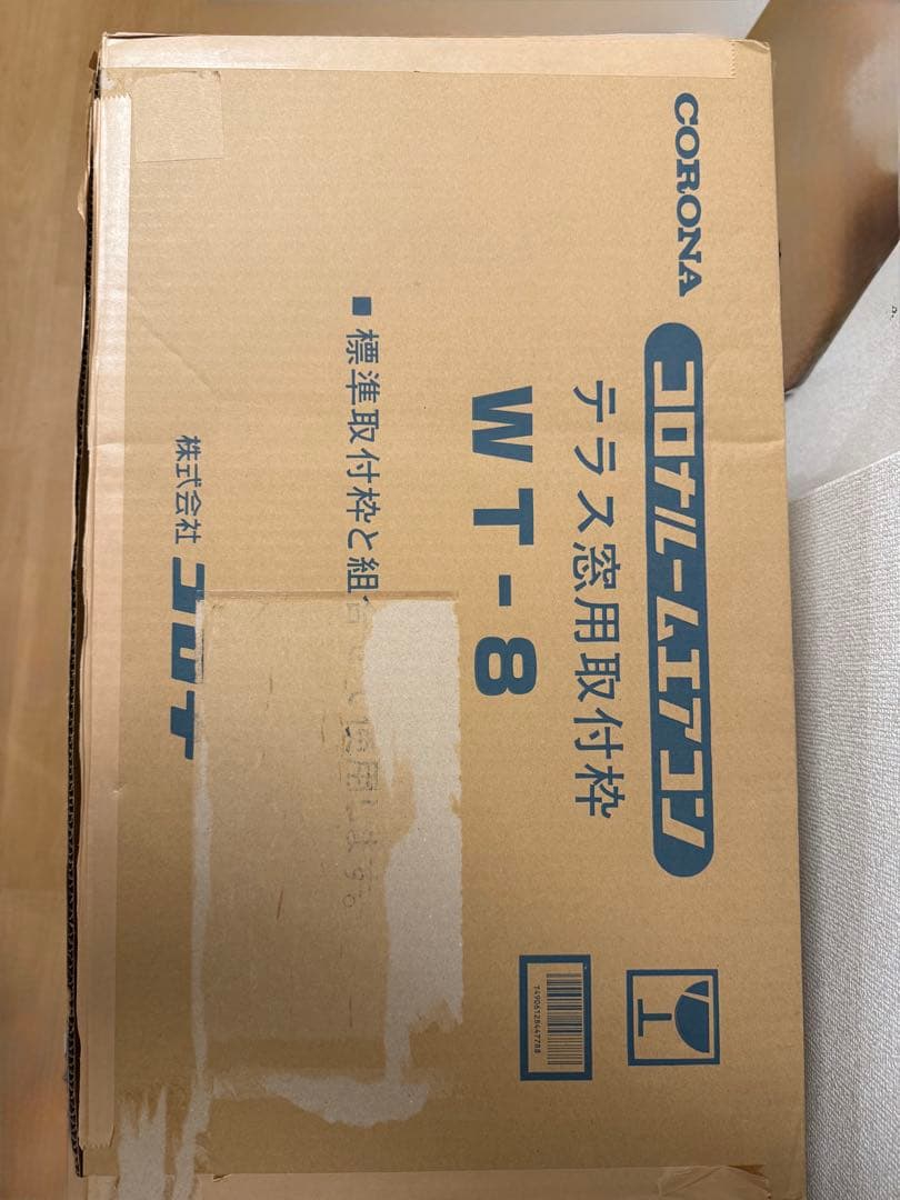 CORONA テラス窓用取付枠 WT-8