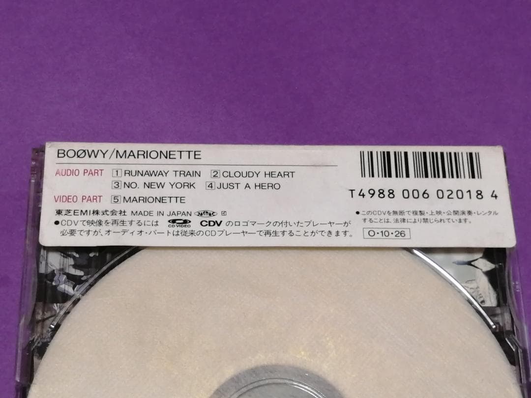 （ＣＤＶ）ＢＯＯＷＹ／マリオネット　帯付