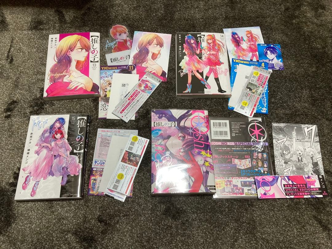 1〜3巻未開封　特典あり【推しの子】1〜16巻　全巻　赤坂アカ×横槍メンゴ