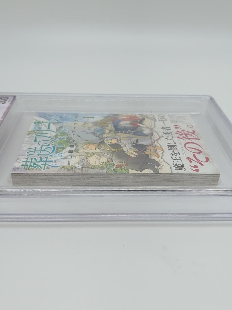 BGS 9.8 葬送のフリーレン 1巻 初版 帯付き 漫画鑑定 manga