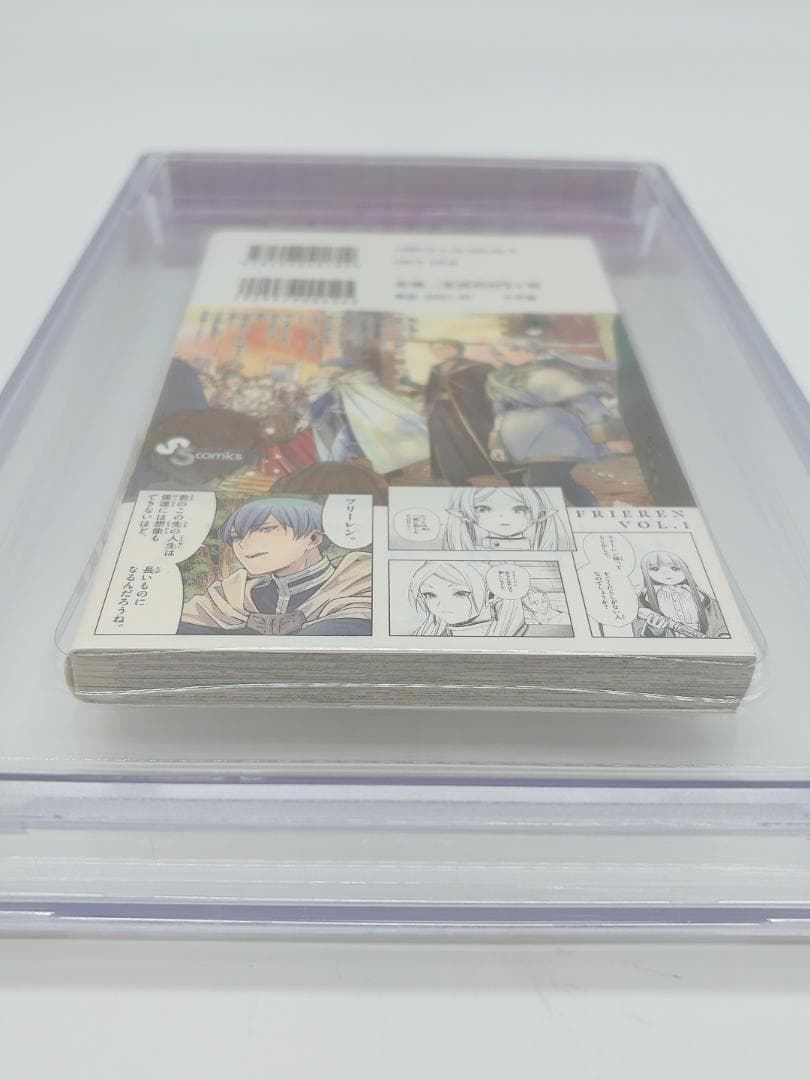 BGS 9.8 葬送のフリーレン 1巻 初版 帯付き 漫画鑑定 manga