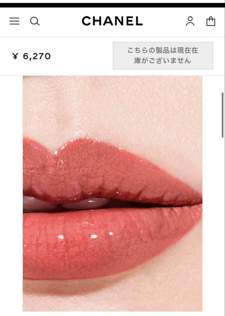 CHANEL ルルージュデュオウルトラトゥニュ192 コーラルピンク 限定色