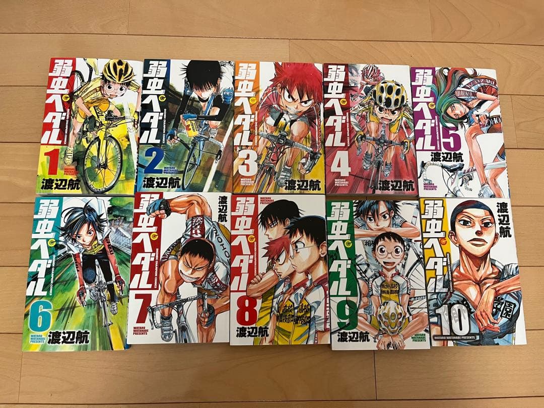 弱虫ペダル 1巻〜40巻セット